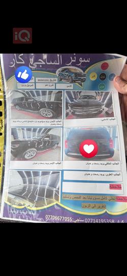 شيفروليه تاهو